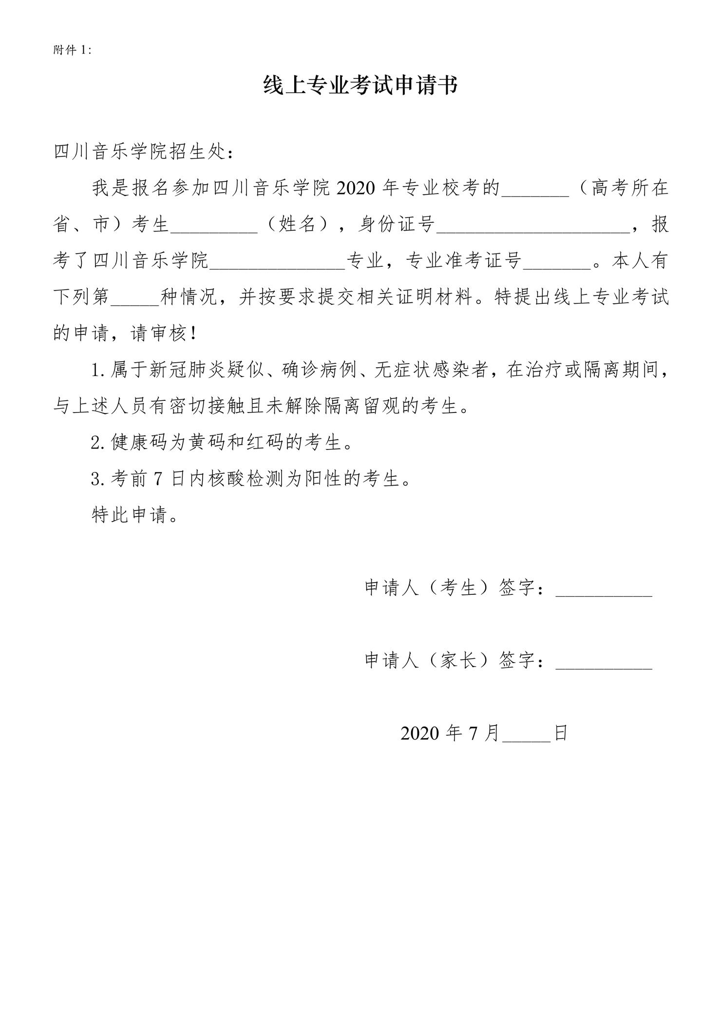 職業(yè)能力考試考什么_職業(yè)能力考試院_職業(yè)能力考試試題