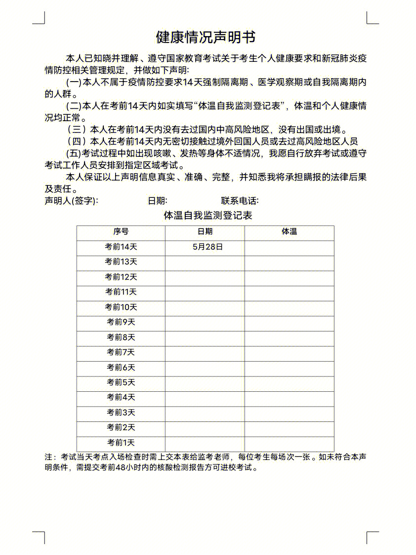 職業(yè)能力考試院_職業(yè)能力考試考什么_職業(yè)能力考試試題