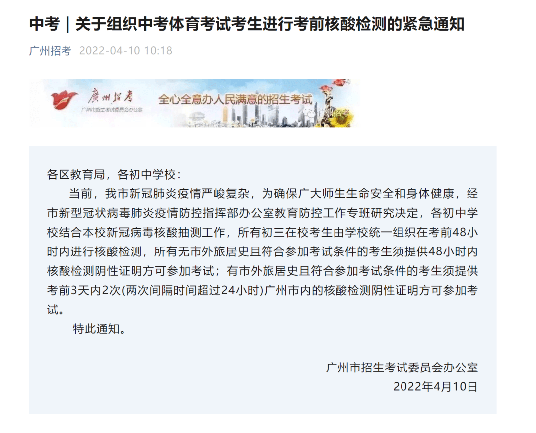 職業(yè)能力考試院_職業(yè)能力考試考什么_職業(yè)能力考試試題