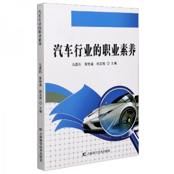 煙臺職業學院汽車營銷與服務_煙臺汽車職業學院_煙臺職業學院汽修專業