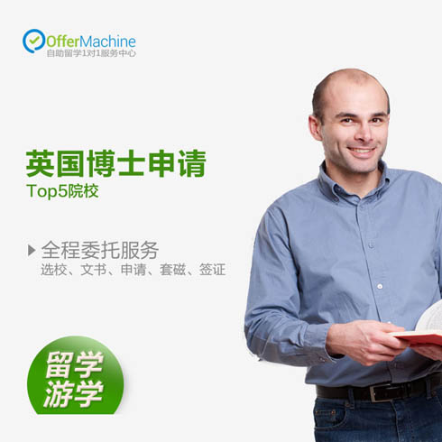 澳洲留學(xué)中介_中介澳洲留學(xué)_中介澳洲留學(xué)機(jī)構(gòu)
