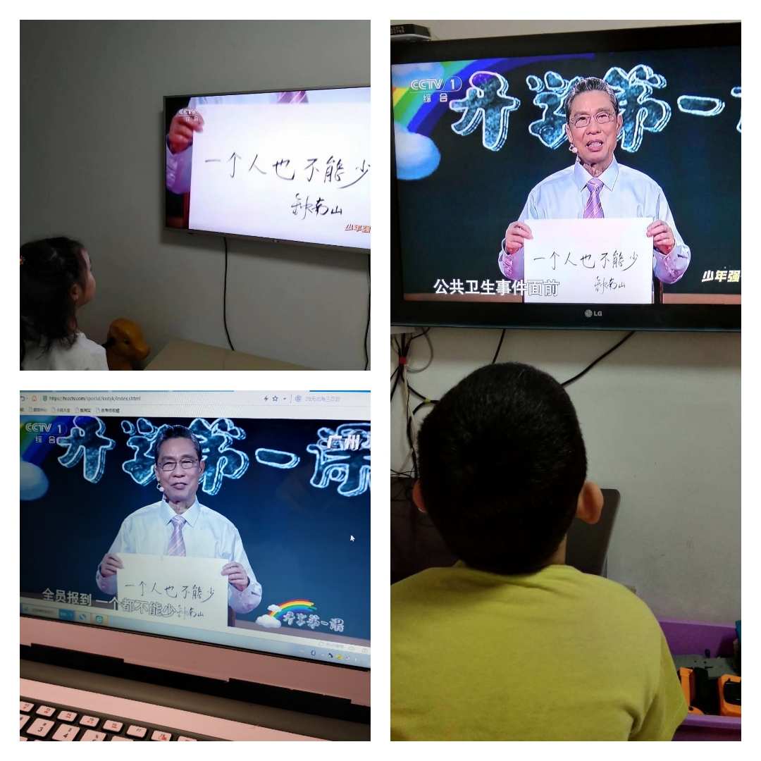 開學第一課鐘南山_開學第一課鐘老師南山_鐘南山南在開學第一課的講解