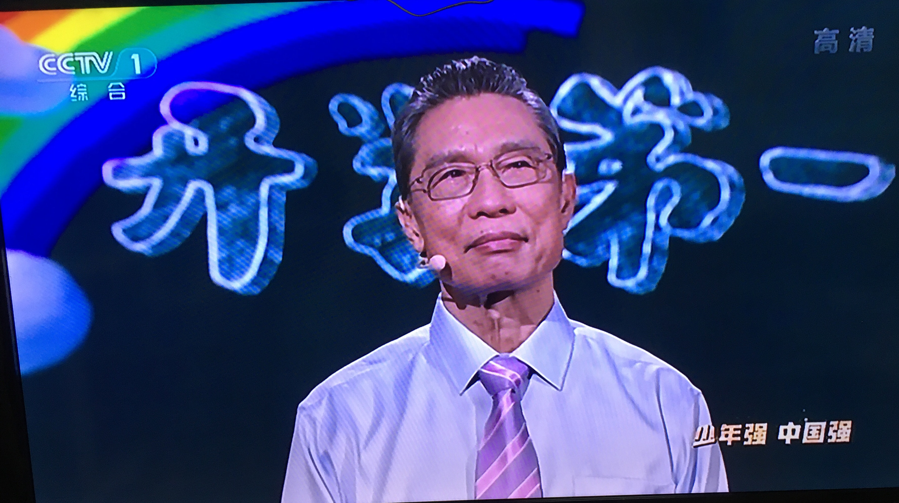 鐘南山南在開學第一課的講解_開學第一課鐘老師南山_開學第一課鐘南山