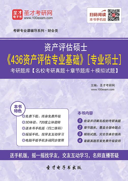 考研分數(shù)線上海財經(jīng)大學(xué)_上海財經(jīng)大學(xué)研究生分數(shù)線_財經(jīng)分數(shù)上海線大學(xué)研究生多少