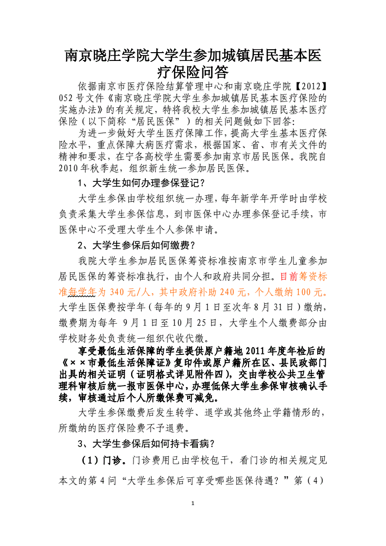 江西現代職業技術學院學院姜濤_江西農業學院職業工程學院_江西農業工程職業學院