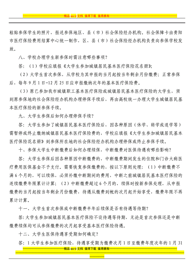 江西農業學院職業工程學院_江西現代職業技術學院學院姜濤_江西農業工程職業學院