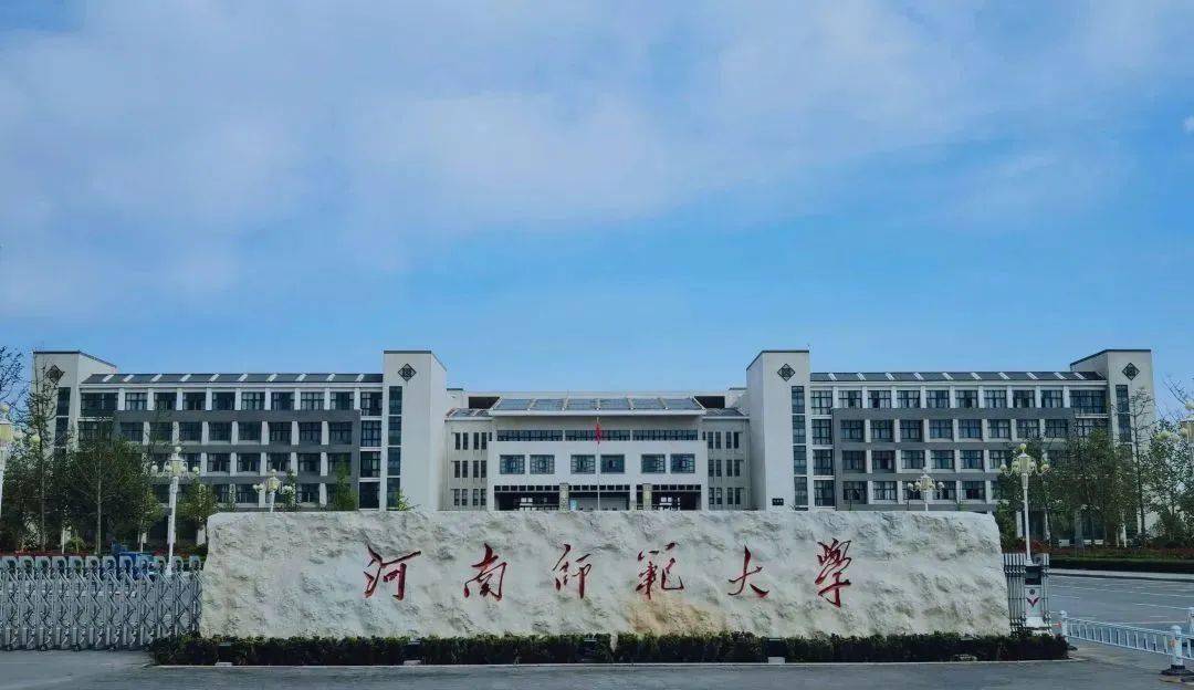河南商業高等?？茖W校是大專嗎_河南商業高等?？茖W校_河南商業高等?？茖W校貼吧