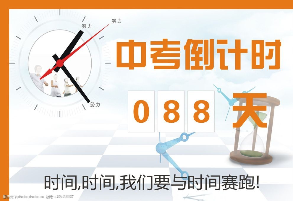高考時間2024年_2024年高考日期_高考日期2025