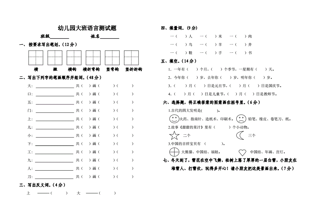 新東方雅思課程價格_雅思報班新東方_新東方雅思班