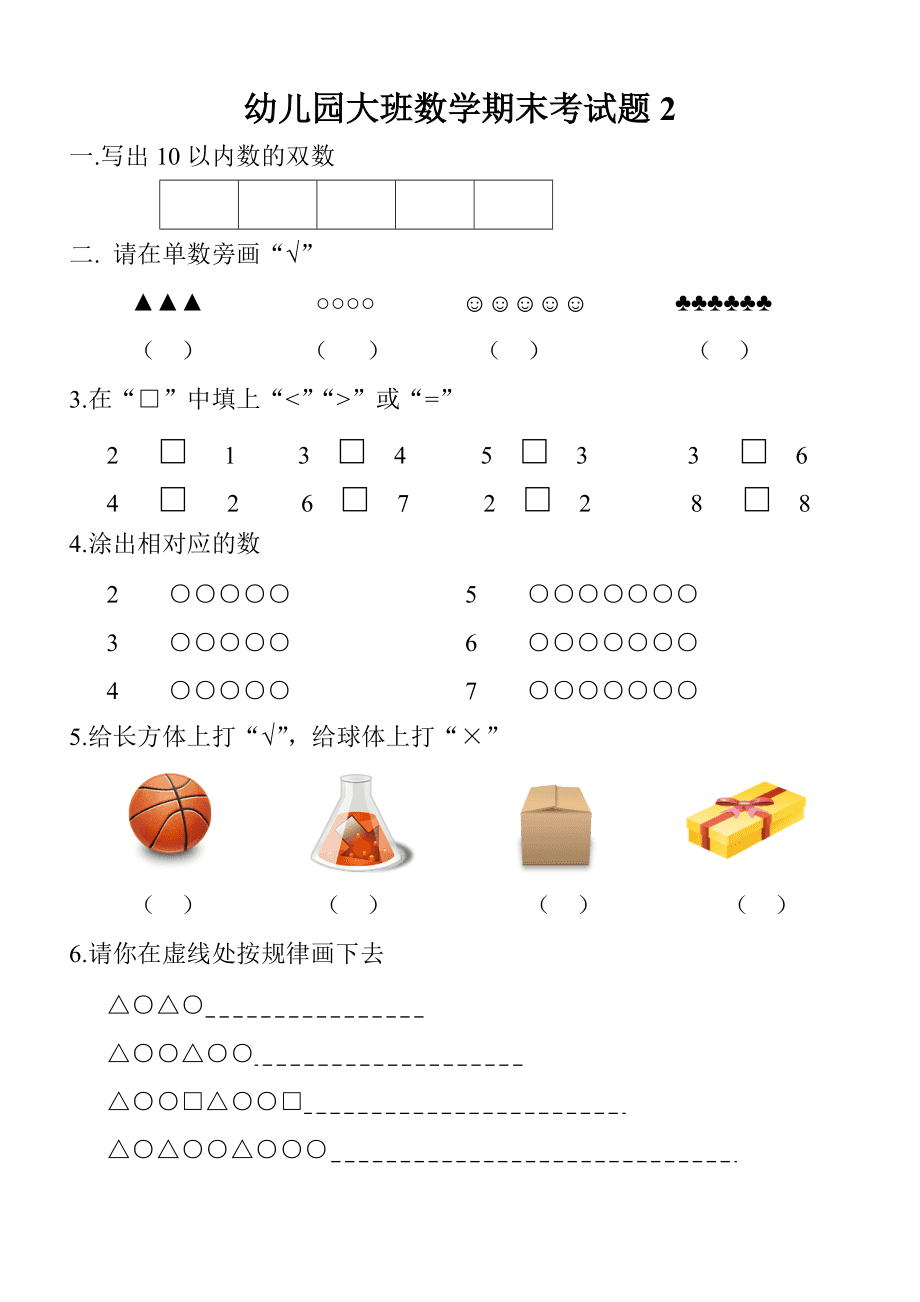 新東方雅思班_雅思報班新東方_新東方雅思課程價格