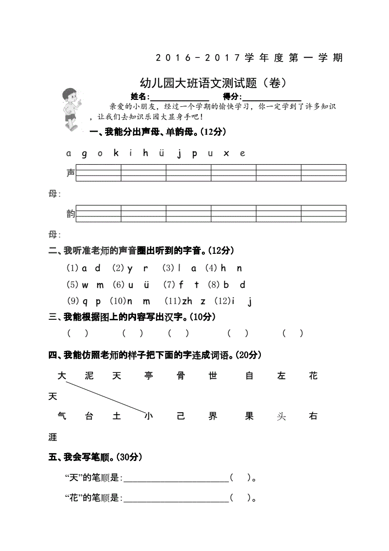 新東方雅思班_雅思報班新東方_新東方雅思課程價格