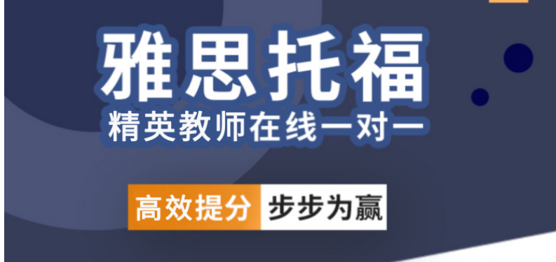 培訓新東方托福費用小嗎_新東方小托福培訓費用_新東方托福培訓費用多少錢