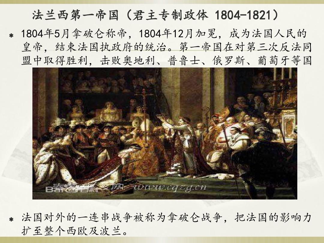 波蘭的首都是哪里_波蘭首都是上海意思_波蘭首都是哪里