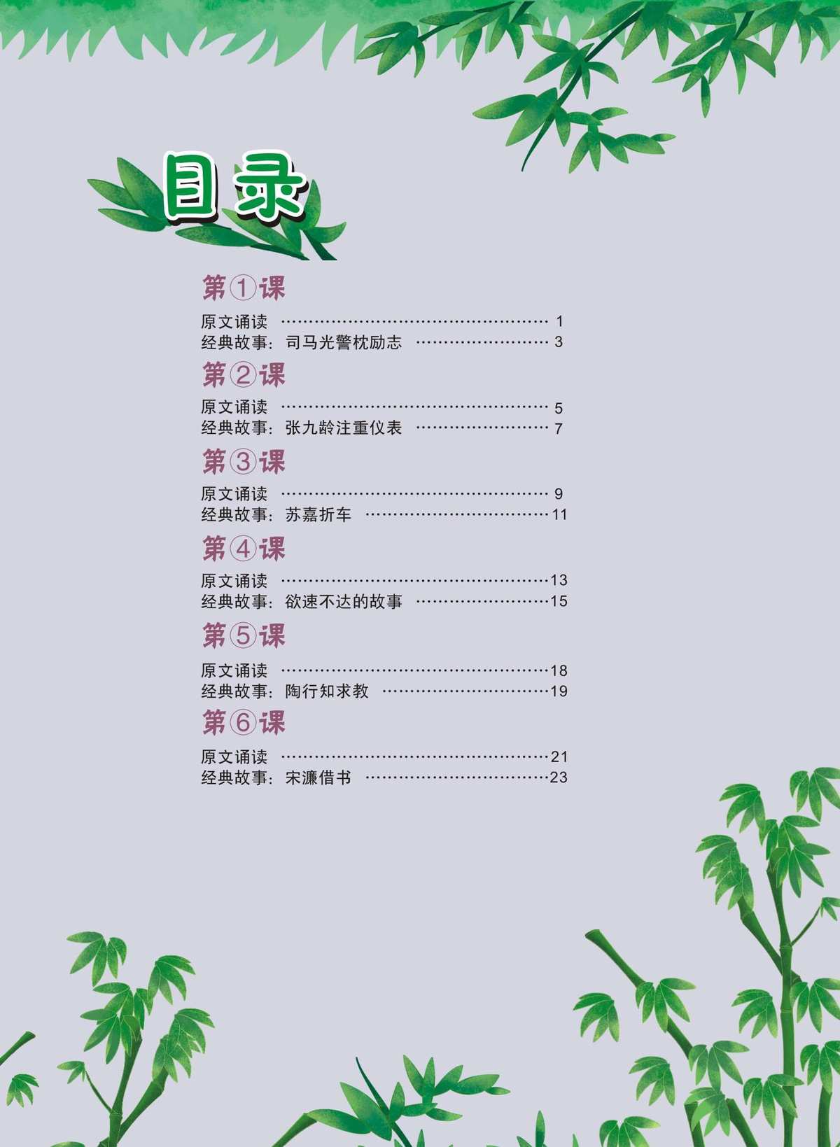 關于親情團圓的感悟_大團圓親情500篇_以親情團圓的話題作文