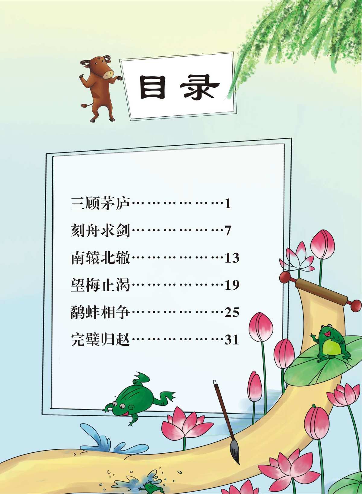關于親情團圓的感悟_大團圓親情500篇_以親情團圓的話題作文
