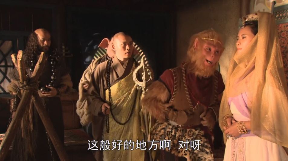 唐僧給孫悟空寫信_唐僧信任孫悟空_唐僧給孫悟空的信