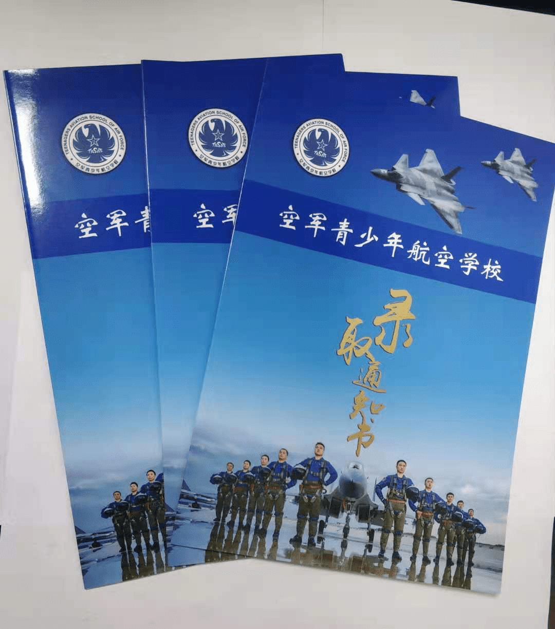 海軍航空工程學院_海軍航空工程學院招生簡章_海軍航空大學工程學院