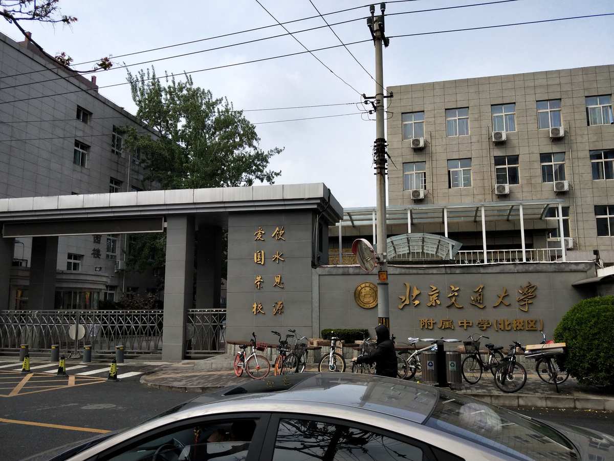 山東交通技師學院怎么樣_山東學院交通技術學院_山東交通技術學院
