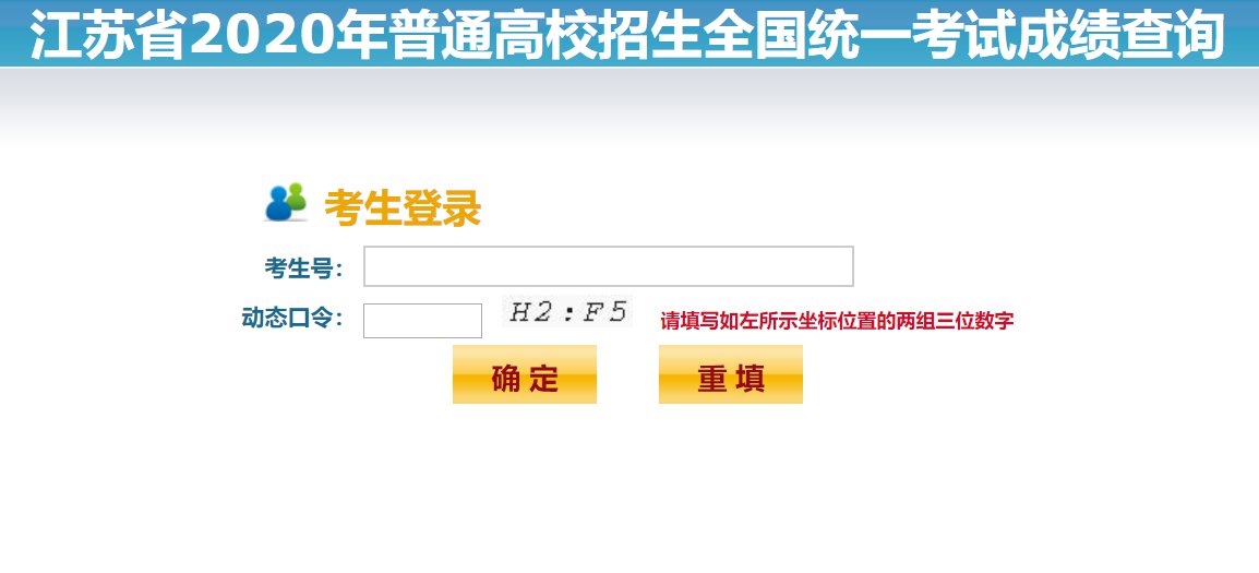 河北滄州中考查詢系統_河北滄州中考成績查詢_中考滄州河北查詢成績怎么查