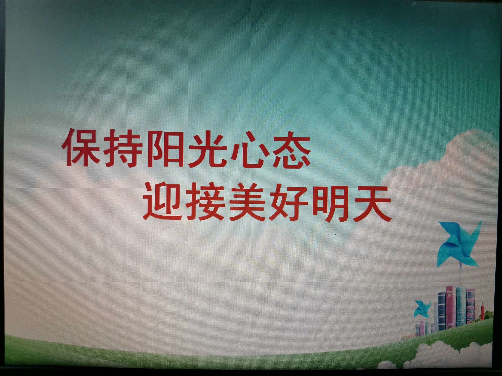 在愛的陽光下成長_陽光下成長內(nèi)容大全_陽光成長主題繪畫
