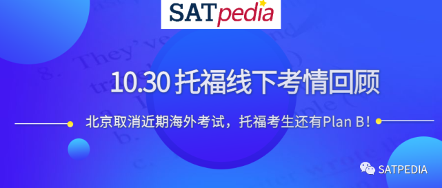 新東方雅思培訓班_培訓雅思新東方班怎么樣_培訓雅思新東方班多少錢