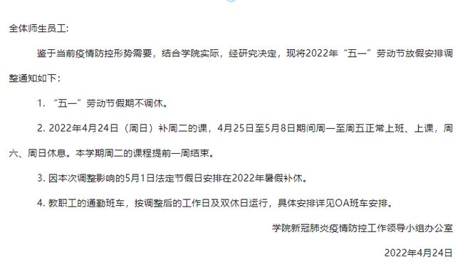 放假期間疫情_疫情專家建議12月份放假_放假疫情月份專家建議