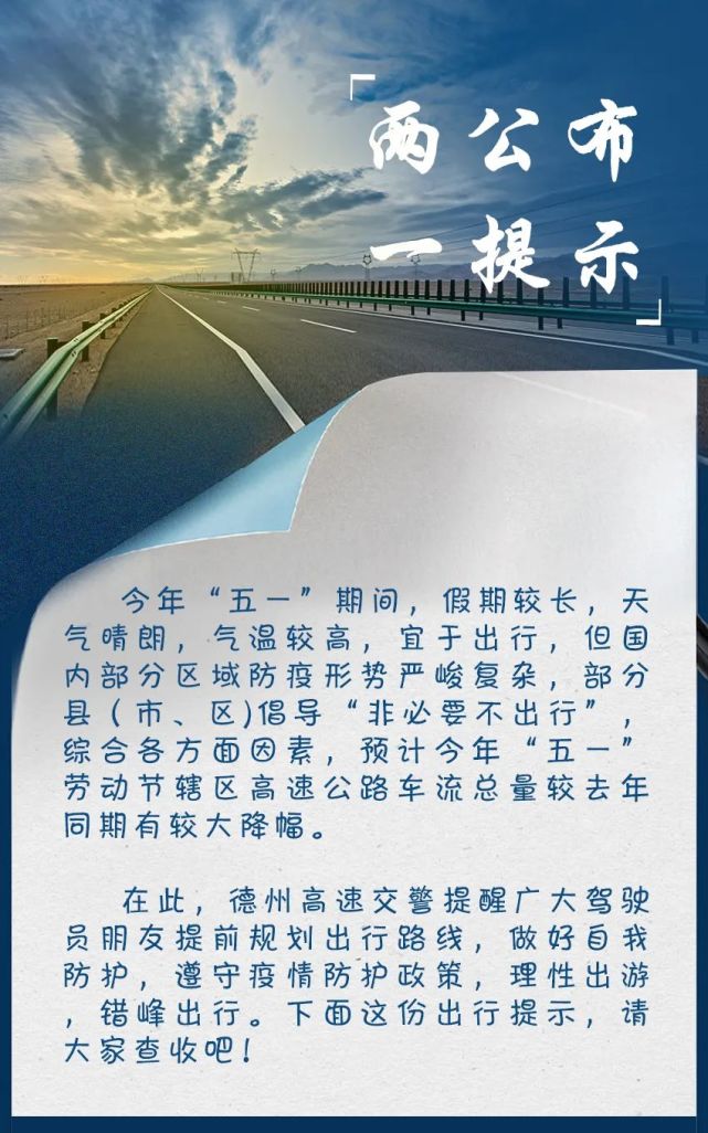 疫情專家建議12月份放假_放假疫情月份專家建議_放假期間疫情