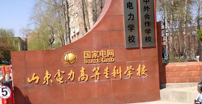 鄭州電力高等專科_鄭州電力高等專科_鄭州電力高等專科