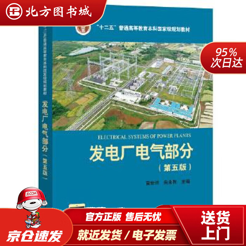 鄭州電力高等專科_鄭州電力高等專科_鄭州電力高等專科