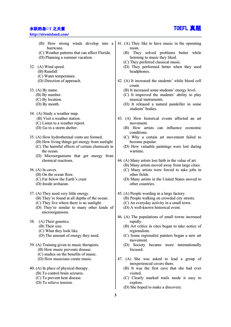 雅思英語考試試題_雅思考試英語試題及答案_雅思考試英語試題一樣嗎