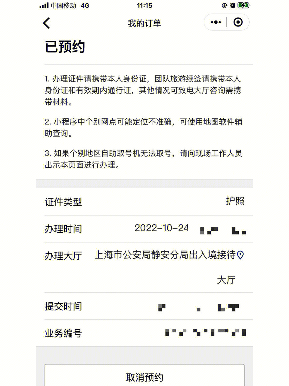 美國大使館北京簽證處_美國大使館北京簽證處_美國大使館北京簽證處