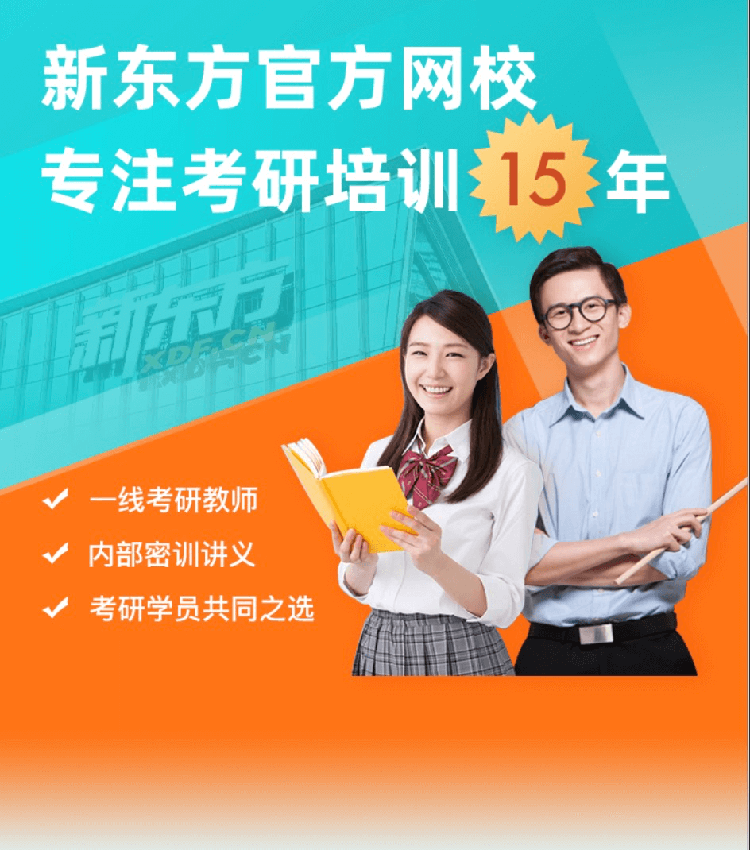 新東方留學(xué)作品集_新東方藝術(shù)留學(xué)_新東方留學(xué)機(jī)構(gòu)官網(wǎng)