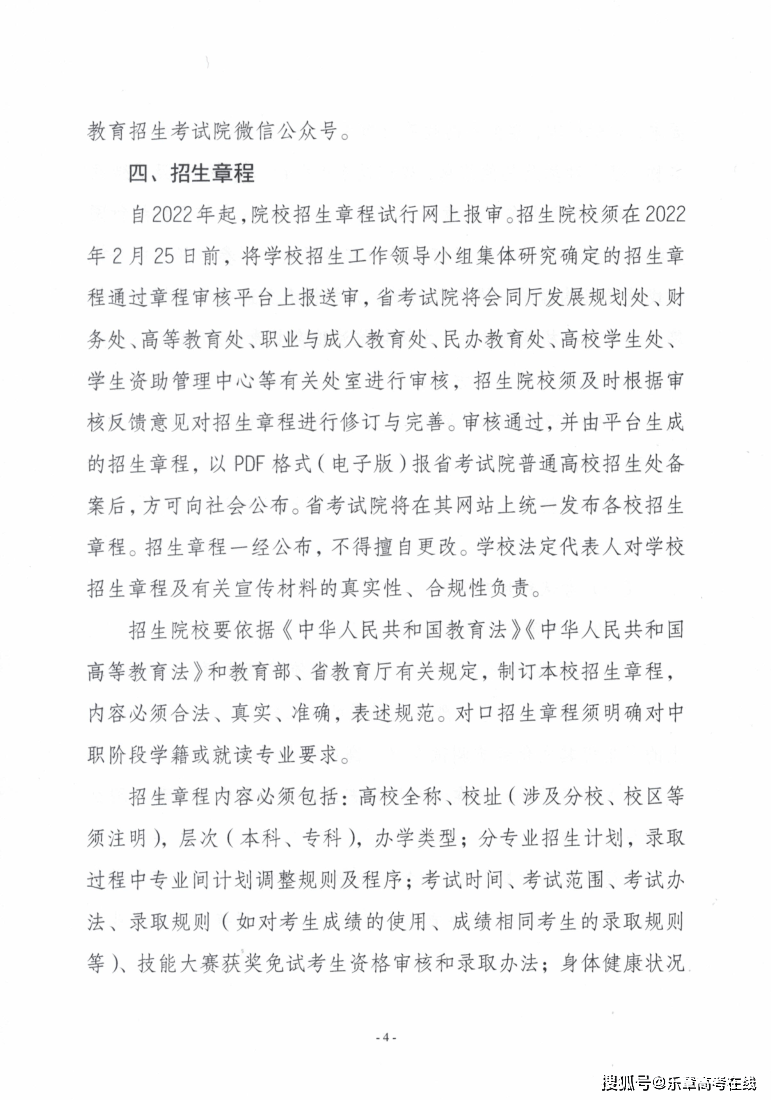 蘭州交通大學專科_蘭州交通大學專科叫什么名字_蘭州交通大學專科生