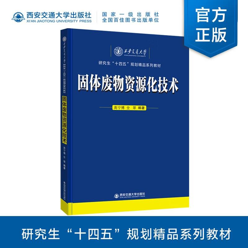 環境科學與工程類_科學環境與工程類_科學工程類環境有哪些