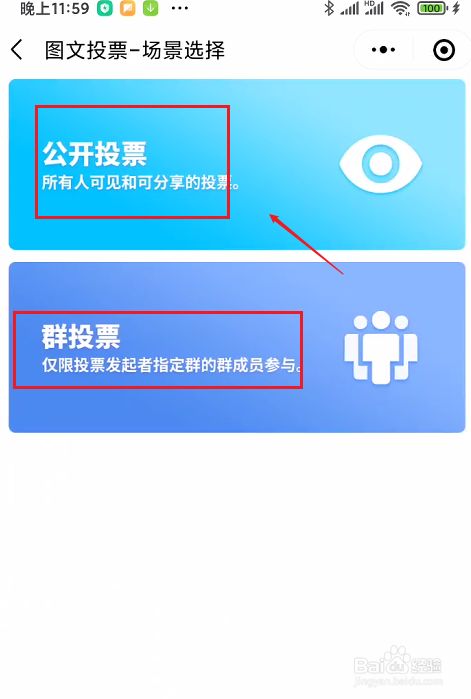美國大選2023年什么時候出結果_美國大選2023年什么時候出結果_美國大選2023年什么時候出結果