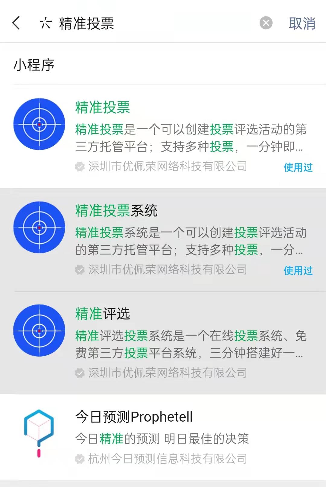 美國大選2023年什么時候出結果_美國大選2023年什么時候出結果_美國大選2023年什么時候出結果
