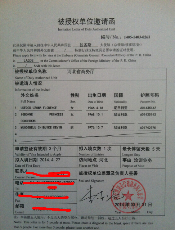 澳洲商務簽證材料清單_澳洲商務簽證_澳洲商務簽證