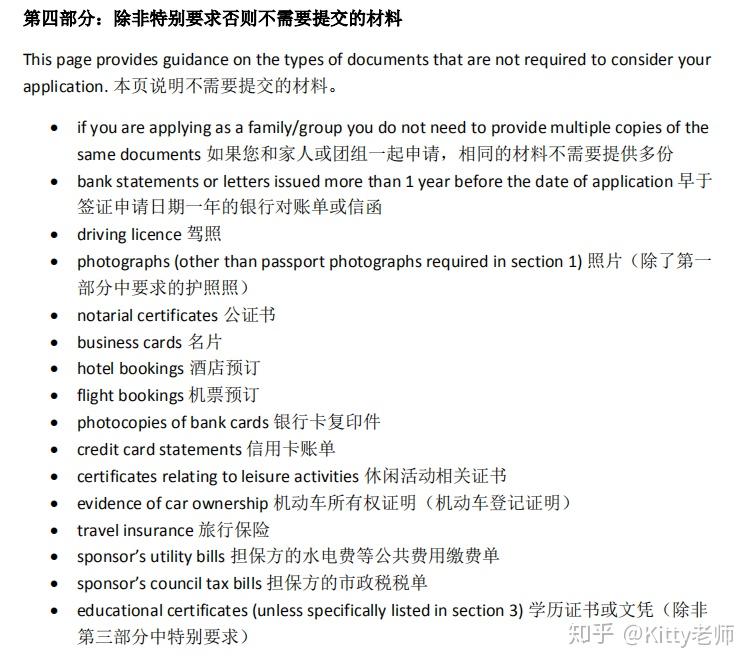 澳洲商務簽證_澳洲商務簽證_澳洲商務簽證材料清單