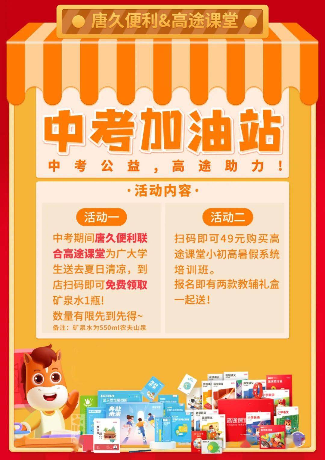 高考湖南報(bào)名人數(shù)_高考湖南報(bào)名入口官網(wǎng)登錄_湖南高考報(bào)名