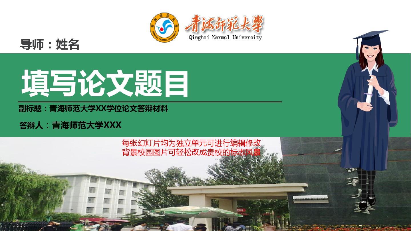 湖南省師范學校排名榜_湖南省第一師范學校_湖南省師范院校