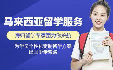 新航道留學資質_英語留學機構新航道_新航道留學機構