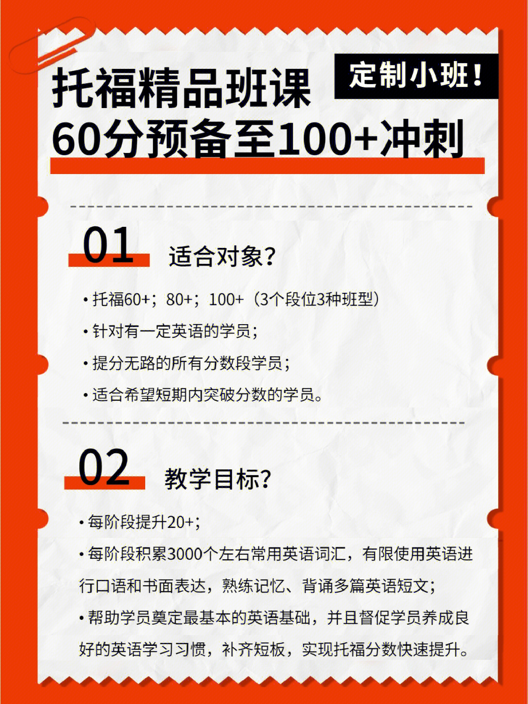 新航道雅思培訓價目_新航道雅思培訓教材_雅思新航道價格