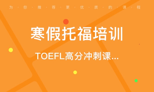 新航道雅思培訓價目_雅思新航道價格_新航道雅思培訓教材