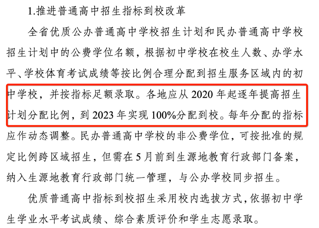 高考加分考試_加分高考政策最新_高考加分政策