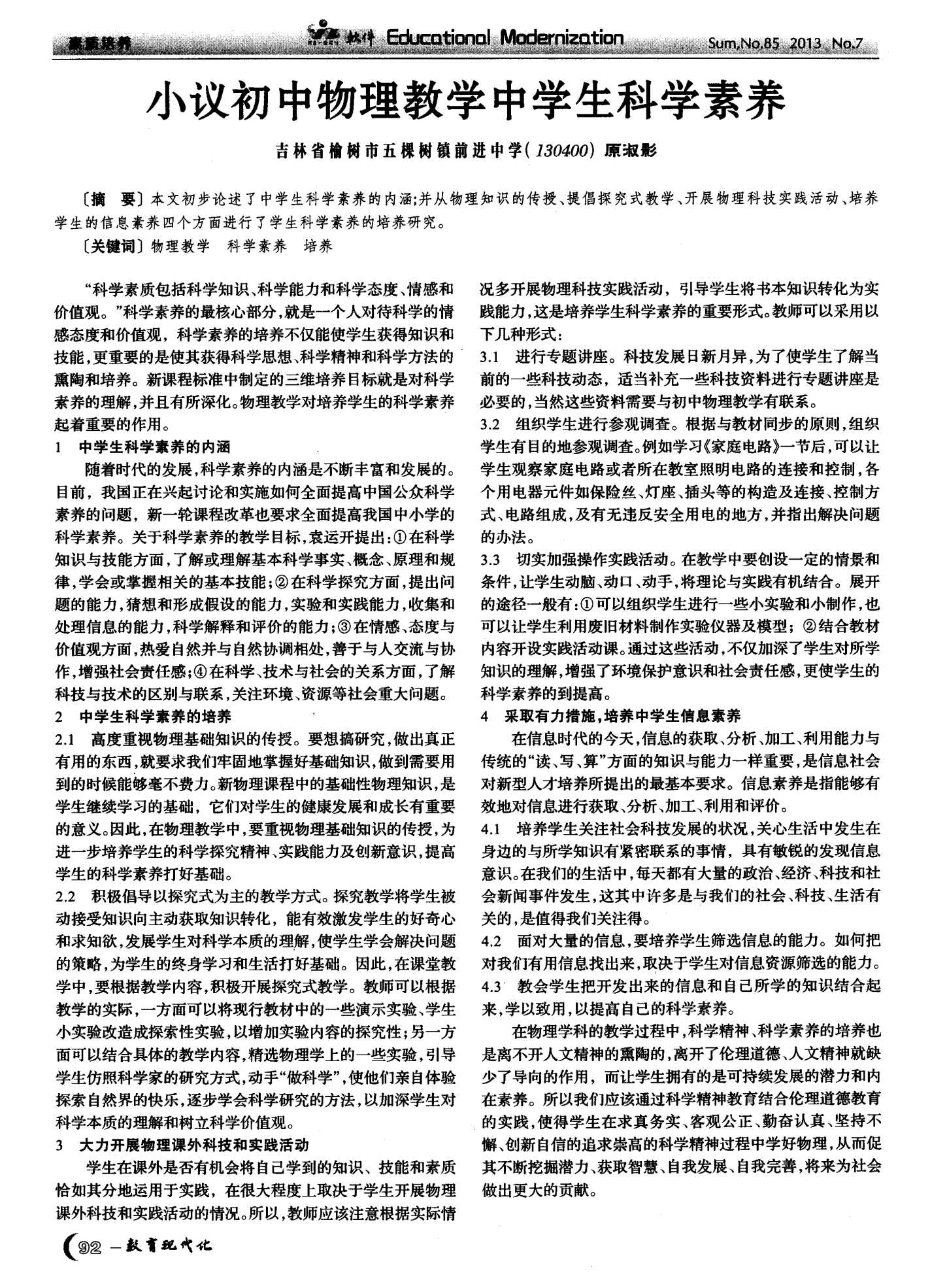澳洲維多利亞大學國內認可度_澳洲維多利亞州大學_澳洲維多利亞大學