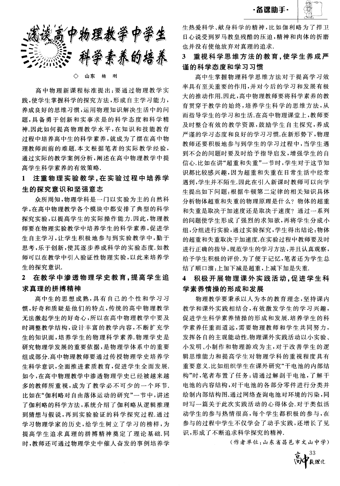 澳洲維多利亞大學國內認可度_澳洲維多利亞大學_澳洲維多利亞州大學