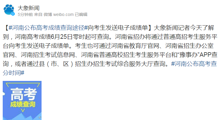 安陽中招查詢成績在哪里查_安陽中招查詢成績網址_安陽中招成績查詢
