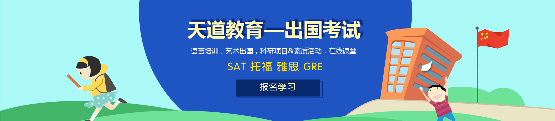 非州大學(xué)托福分?jǐn)?shù)_托福留學(xué)分?jǐn)?shù)_托福unofficial分?jǐn)?shù)