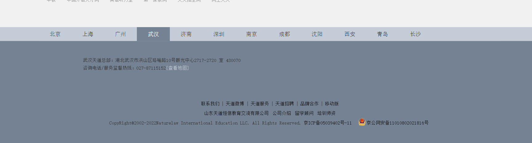 托福unofficial分?jǐn)?shù)_托福留學(xué)分?jǐn)?shù)_非州大學(xué)托福分?jǐn)?shù)
