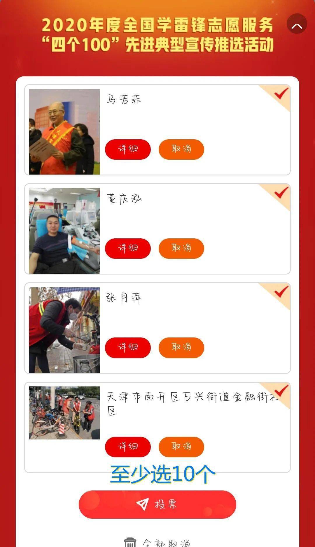 實時投票美國_美國大選實時投票率_美國大選投票實時數(shù)據(jù)